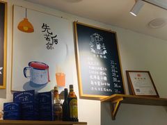 -留白咖啡(人民巷八号大院店)