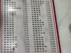 -四川豆花(置业路店)