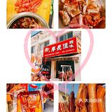 好吃的腊味纯手工