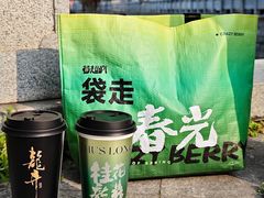 -莓超疯(百源店)