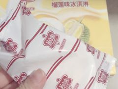 -大润发(王庄店)