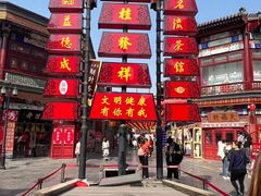 -古文化街旅游区