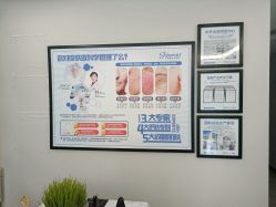 -姬颜氏美丽汇皮肤管理