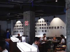大堂-很久以前羊肉串(中山公园店)