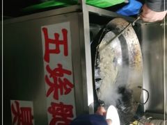 -五娭毑臭豆腐(黄兴南路店)
