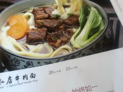 -好嫂子(知春路店)