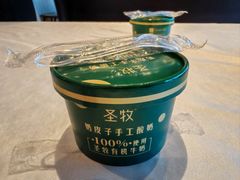 -珊海荟海鲜楼·天津菜·海肠捞饭·皮皮虾锅贴王(佛罗伦萨店)