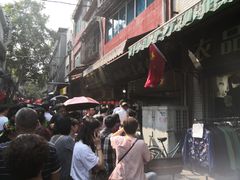 -马志善稀糊爛生熟肉店