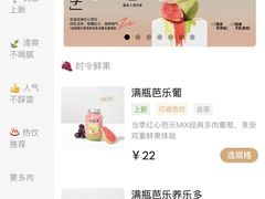 -喜茶(北京三里屯太古里店)
