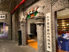 -和平菓局(王府井店)