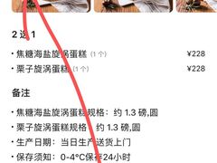 -可丽可丽·生日蛋糕·下午茶(厦门鹭港店)