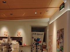 -自然熟Bakery(纬四路店)