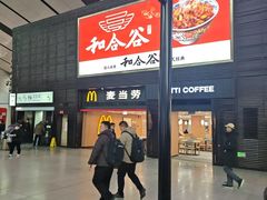 -麦当劳(北京南站店)