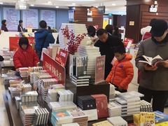 -新华书店(泉城路店)