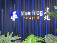 -bluefrog蓝蛙(悠唐购物中心店)