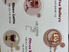 -LAB COFFEE来杯咖啡(浦仓路店)