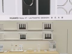 -华为智能生活馆(上海金桥国际商业广场)