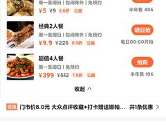 -谷丽麦馕新疆菜·清真(步步高梅溪新天地店)