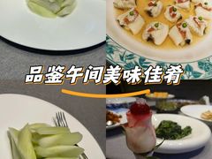 -虹御轩·传承江浙菜(虹桥店)