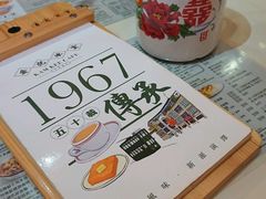 -金记冰室(霎东街店)