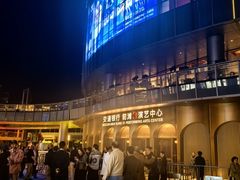 -交通银行前滩31演艺中心