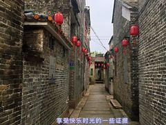 -烟桥古村
