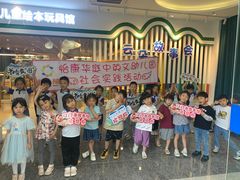 -怡康华庭中英文幼儿园