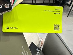 -车咖车美·AX隐形车衣改色膜