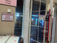 -仁信双皮奶(庙前直街店)