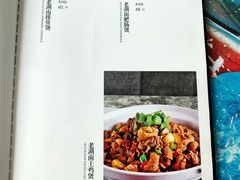 -老湖南湘土菜馆(普阳街店)