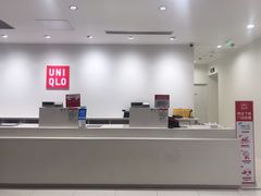 -优衣库(沈阳市府恒隆广场店)