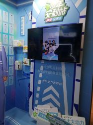 -安利上海体验馆