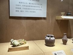 -烟台市博物馆