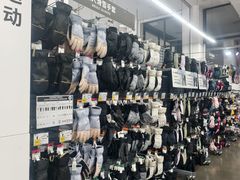 -迪卡侬(袁家岗店)