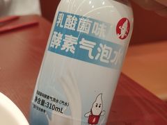 -喜家德虾仁水饺(长泰广场店)