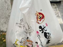 -老号尤兔头(西川店)