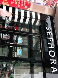 -丝芙兰Sephora
