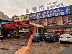 -金百门·顺德海鲜酒家(陈村店)