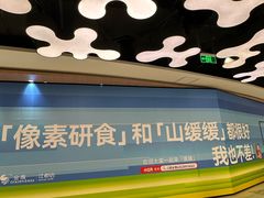 -金鹰国际购物中心(江都店)