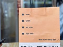 -稀物集咖啡(徽州大道店)