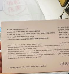 -广东韩妃整形外科医院