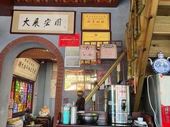 -老妈宫粽球