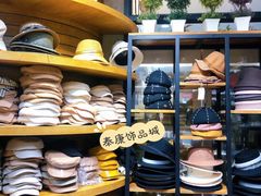 -泰康仰忠精品批发城