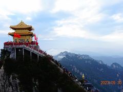 -老君山风景名胜区