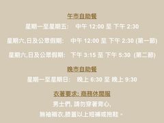 -自助山(合和中心商场店)