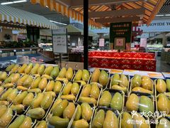 -果蔬好生活超市(东湖店)