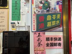 -陳仔(北京路店)