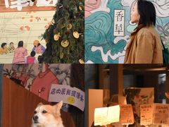 -辛庄国际文化艺术区