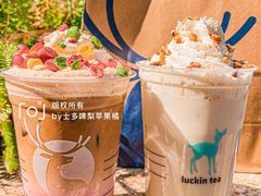 -瑞幸咖啡(光大国际贸易中心店)