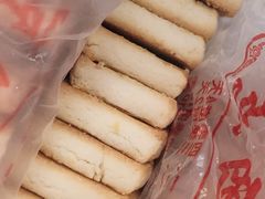 咸甜酥-中关村茶点
